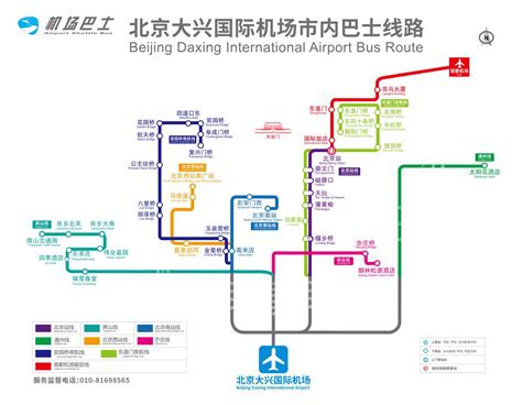 行唐到北京客車多久，時間與空間的交織